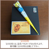 さくらんぼ 【一愛農園】 佐藤錦 M 特秀 100g×2 & 山形産フルーツゼリー 贈答用 母の日 父の日 山形県東根市 《4/下旬～5/上旬より出荷》