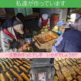 干芋 【藤田ファーム】 干し芋 訳あり シロタ ご家庭用 3kg 天日干し 茨城県