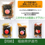 【岡崎】セミドライフルーツ6袋セット　選べる４種類　半生　国産　福島県