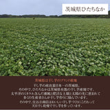 干し芋 【住谷公商店】 ３種食べ比べ (吟製150g 極150g 感謝150g)×2袋ずつ 紅はるか 茨城県ひたちなか 天日干し 干芋