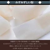 梨 【グリーンファーム】 萱場梨 ３kg  Lサイズ以上　６~8玉 贈答用 福島県 福島市 和梨 《8/下旬～9/上旬より出荷》