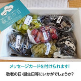 ぶどう 【大山果樹園】 葡萄 詰め合わせ ぶどう三昧セット（ シャインマスカット 入り） ４～６種類 約2kg 山形県 フルーツ 果物 《9/中旬～9/下旬より出荷》 敬老の日