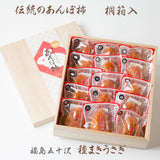 干し柿 【種まきうさぎ】 五十沢 あんぽ柿 1.5kg 大サイズ15個 桐箱 贈答 ギフト 福島県 伊達 干柿 高級《12/15頃～12/下旬より出荷》