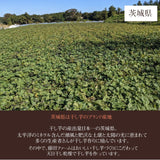 干芋 【藤田ファーム】 干し芋 訳あり シロタ ご家庭用 3kg 天日干し 茨城県