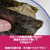 凍み餅 【岡崎】 保存食 大容量 凍みもち 60個（10個入り×6袋） 家庭用 業務用 福島県 伊達市 賞味期限270日