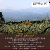 干柿 【さんさんファーム 森の家】 南信州の干し柿 無燻蒸柿 （ 品種 市田柿 ) 300g×7袋 2.1kg ご家庭用 自家用 L～2Lサイズ 渋柿 特別栽培 お取り寄せ 無添加 信州 長野 土産 ドライフルーツ 干し柿