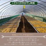 干芋 【藤田ファーム】 干し芋 訳あり シロタ ご家庭用 5kg 天日干し 茨城県