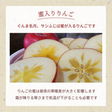 りんご 【信州安曇野 米山農園】 2色リンゴ ふじ ぐんま名月 4.6kg 16～23個 御歳暮 長野県安曇野 《11/下旬～12/上旬より出荷》