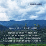 りんご 【信州安曇野 米山農園】 3~4種のりんご  ちょっと良い家庭用 4.6kg 16～23個 長野県安曇野 林檎 秋映 シナノスイート シナノゴールド ぐんま名月 ふじ 《11/上旬～11/中旬より出荷》