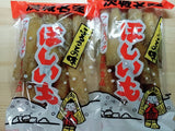 【村田農園】干し芋　丸干し　1kg(500g×2袋)　贈答用　茨城県
