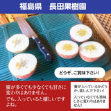 りんご 【長田果樹園 】サンふじ 小玉 ミニ 訳あり 家庭用 10kg 46個以上 福島県石川町 リンゴ 林檎 小さい 10キロ １０ｋｇ さんふじ フジ《12/中旬～12/下旬より出荷》