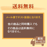 凍み餅 【岡崎】 凍みもち 10個 5個入り×2袋 ごんぼっぱ 福島県 伊達市  ポスト投函