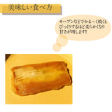 【サンキューマルシェ】 干し芋 ご家庭用 訳あり品 シロタ 2kg 茨城県 天日干し
