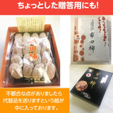 干し柿 【市田屋】 市田柿 L 500g 約20個 贈答用 化粧箱 長野県 高森町  干柿 ころ柿 枯露柿 《12/15頃～下旬より出荷》