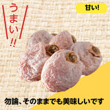 干し柿 【市田屋】 市田柿 L 1kg 約40粒 ご家庭用 長野県 高森町  干柿 ころ柿 枯露柿《12/15頃～下旬より出荷》