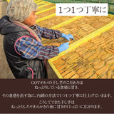 干し芋 【GOVタカノ】 干芋 平干し 3kg 家庭用 茨城県 《1/上旬～中旬より出荷》