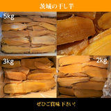 干し芋 【GOVタカノ】 干芋 平干し 3kg 家庭用 茨城県 《1/上旬～中旬より出荷》