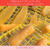 干し芋 【GOVタカノ】 干芋 丸干し 2kg 家庭用 茨城県 《1/上旬～中旬より出荷》