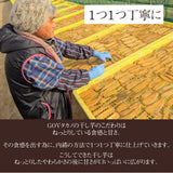 干し芋 【GOVタカノ】 干芋 丸干し 2kg 家庭用 茨城県 《1/上旬～中旬より出荷》