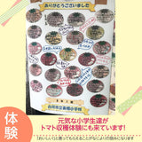 中玉トマト　約1.8ｋｇ(450ｇ×４袋）　福島県白河市