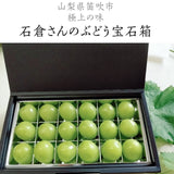 ぶどう 【ﾌﾙｰﾂﾌｧｰﾑいしくら】 葡萄 宝石箱 シャインマスカット 18粒 大粒 高糖度 山梨県 贈答プレゼント《8/10日頃～8/中旬からの出荷》