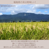 米 【蓬田】 こしひかり プレミアム米 玄米 30㎏ 白米 特別栽培米 福島県桑折町 プレミアムライセンスクラブ コシヒカリ コメ 福島県産