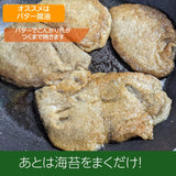 凍み餅 【岡崎】 凍みもち 10個 5個入り×2袋 ごんぼっぱ 福島県 伊達市  ポスト投函
