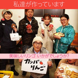 りんご 【有我果樹園】 リンゴ 大玉 11～16個 5kg 福島県 須賀川市《10/上旬～10/中旬より出荷》