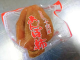 干し柿 【種まきうさぎ】 五十沢 あんぽ柿 310g 家族セット(中2個・小3個) 家庭用 ポスト投函 福島県伊達 《1/中旬より出荷》