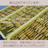 干し芋 【住谷公商店】 吟製 干しいも 紅はるか20g×10枚 いずみ20g×10枚 茨城県 ほしいも 干芋