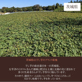 【藤田ファーム】 干し芋 丸干し 1.6kg (800g×2袋) 天日干し 茨城県