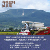 米 【蓬田】 こしひかり プレミアム米 白米 精米 お試し3合 特別栽培米 ポスト投函 福島県桑折町 プレミアムライセンスクラブ ベストファーマー認定 コシヒカリ コメ 福島県産