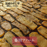 【藤田ファーム】 干し芋 平干し 1kg  天日干し 茨城県