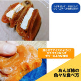 干し柿 【種まきうさぎ】 五十沢 あんぽ柿 1.5kg 大サイズ15個 桐箱 贈答 ギフト 福島県 伊達 干柿 高級《12/15頃～12/下旬より出荷》