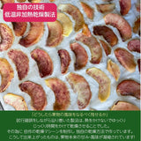 【四喜彩】選べるドライフルーツ3袋 りんご25g 桃25g イチゴ10g ゴールドキウイ20g 他