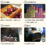 【サンキューマルシェ】 干し芋 ご家庭用 訳あり品 シロタ 10kg 茨城県 天日干し