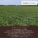 干し芋 【住谷公商店】 ３種食べ比べ 吟製150g 極150g 感謝150g 紅はるか 茨城県ひたちなか 天日干し 干芋