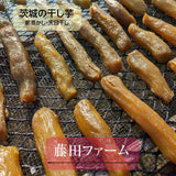 【藤田ファーム】 干し芋 丸干し 2.4kg (800g×3袋) 天日干し 茨城県