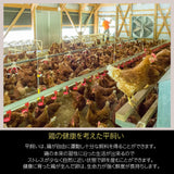 平飼い卵 【こころんファーム養鶏場】 卵 たまご ここたま 50個 朝取 M L LL サイズ混合 3.5kg JGAP 自家配合飼料 地下水 福島県 平飼