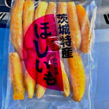 【藤田ファーム】 干し芋 丸干し 1.6kg (800g×2袋) 天日干し 茨城県