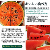 スイカ 小玉スイカ 【高橋農園】ひとりじめBONBON ２玉 4〜5kg 優 尾花沢 訳あり 家庭用 山形県  ひとりじめボンボン《7/中旬〜7/下旬より出荷》