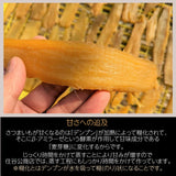 干し芋 【住谷公商店】 ３種食べ比べ 吟製150g 極150g 感謝150g 紅はるか 茨城県ひたちなか 天日干し 干芋