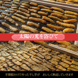【藤田ファーム】 干し芋 平干し 2kg (1kg×2袋) 天日干し 茨城県