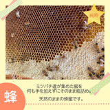 天然の純粋蜂蜜　アカシア・百花蜜　300ｇ×４本入り 福島県