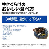 生キクラゲ　福壽きくらげ300ｇ