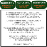 干し芋 【住谷公商店】 ちび太 小さいものだけ 一口サイズ 1.5kg (150g×10) 紅はるか 茨城県ひたちなか 天日干し 干芋  訳あり 業務用 ひとくち