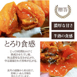 干し柿 あんぽ柿 【種まきうさぎ】 五十沢の秘伝完熟あんぽ柿 2kg 訳あり 家庭用 福島県 伊達 干柿《12/15頃～12/下旬より出荷》
