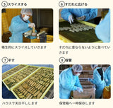 干し芋 【住谷公商店】 吟製 干しいも 紅はるか20g×10枚 いずみ20g×10枚 茨城県 ほしいも 干芋