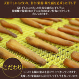 干し芋 【住谷公商店】 ３種食べ比べ 吟製150g 極150g 感謝150g 紅はるか 茨城県ひたちなか 天日干し 干芋