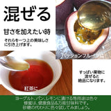 天然の純粋蜂蜜　アカシア・百花蜜　300ｇ×２本入り 福島県